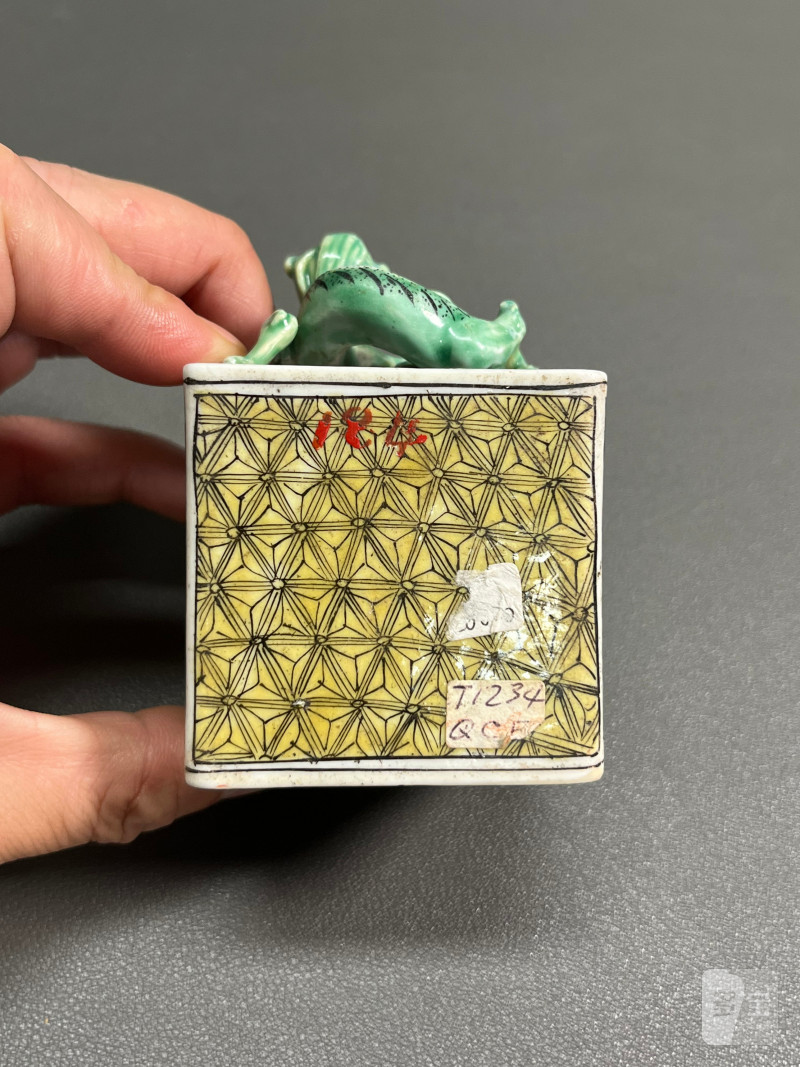 清康熙  素三彩螭龙钮印章 - 图6